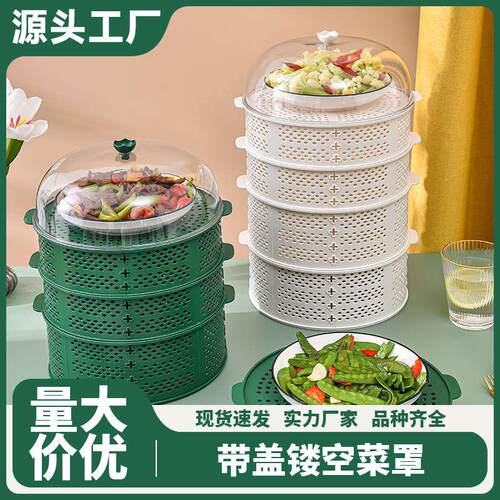 Multifunctional Food Cover with Lid - Perfect for Keeping Le
