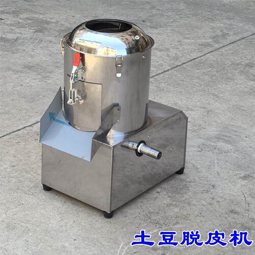 小型土豆去皮机商用全自动生姜削皮机清洗地瓜芋头马铃薯脱皮神器