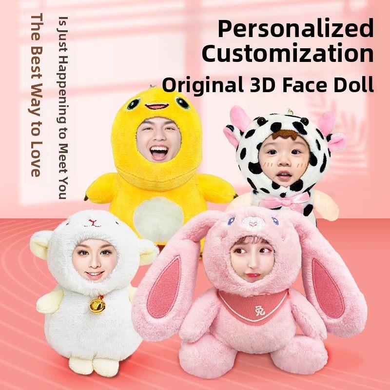3D人脸娃娃Diy照片定制毛绒公仔玩偶包包挂件创意异地恋情侣礼物