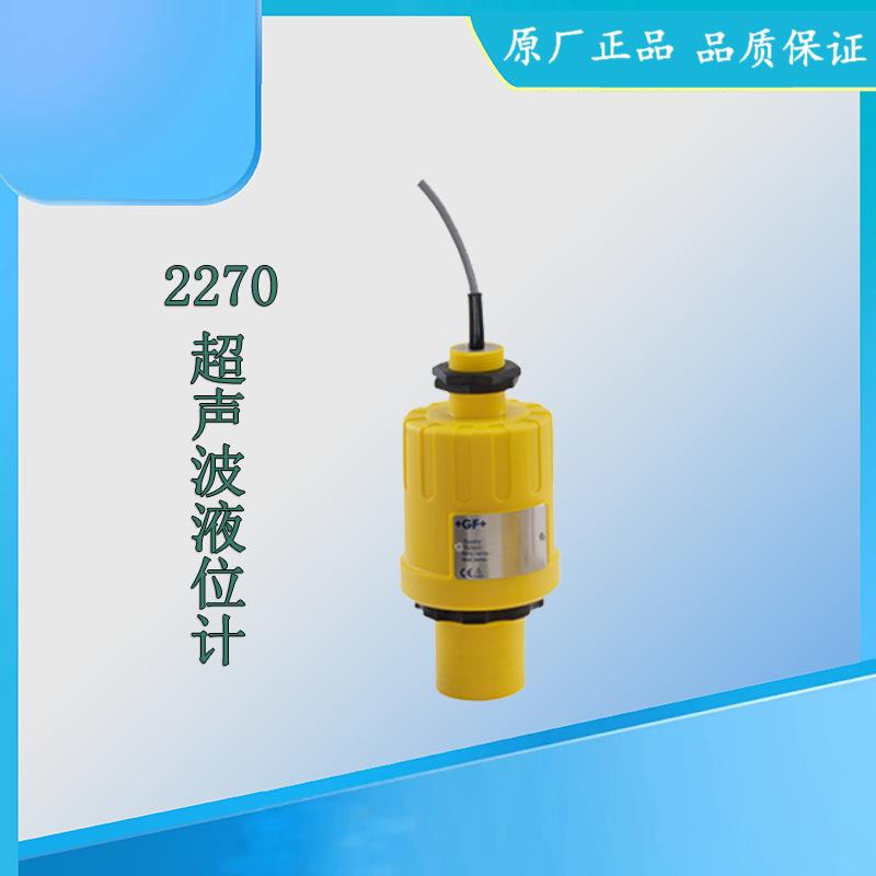 仪表2270超声波液位计2270-P-1N-4超声波液位传感器