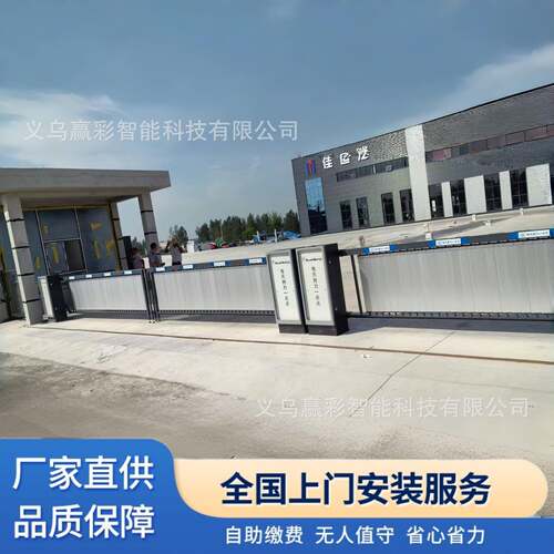 小区广告道闸直杆道闸一体机自动收费系统无人值守智能栅栏抬杆系
