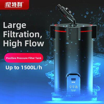 尼特利过滤桶鱼缸水族箱水草缸DC兰保变频外置过滤桶节能超静音