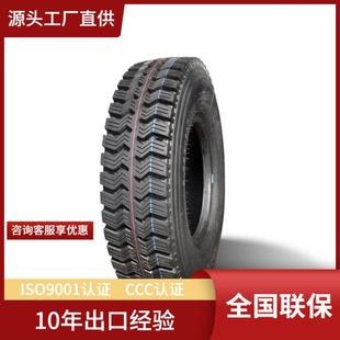 R316恶劣路况卡车货车驱动轮位轮胎 8.25R16