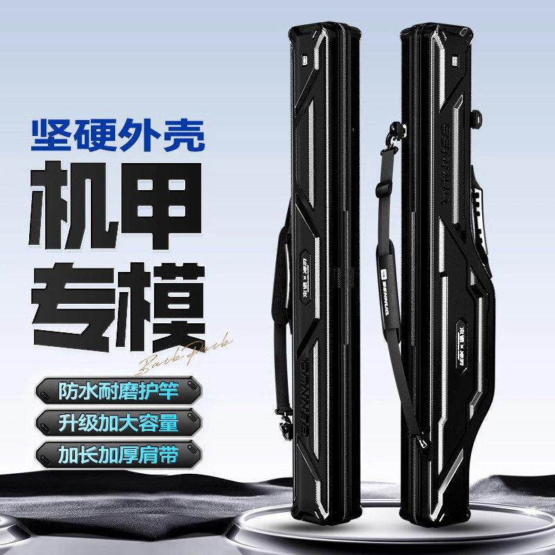 德国新款硬壳大肚鱼竿包轻便新型防水钓鱼包大容量路亚高端钓鱼包