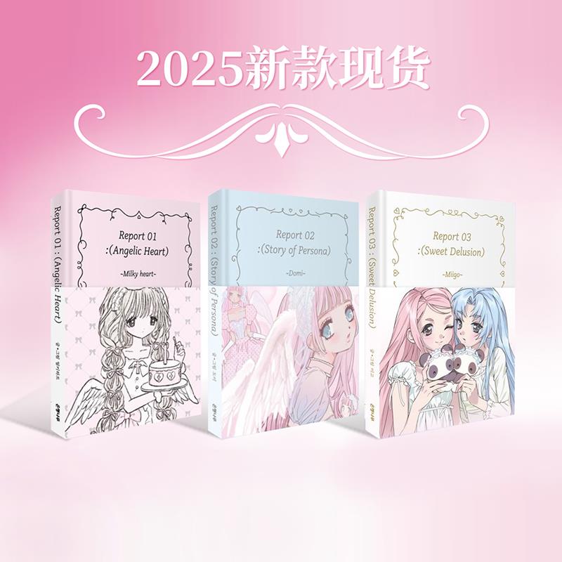 韩国domi卡通贴纸书咕卡甜美少女32张ins手帐手机壳拼贴小众第3弹