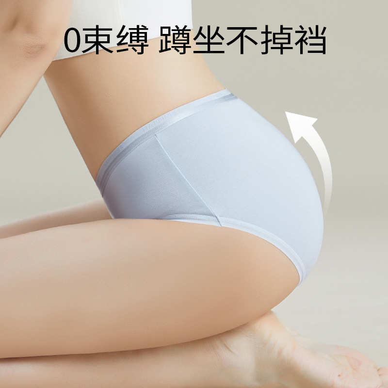 6158纯棉中腰60支精梳长绒棉女士内裤7A抗菌加长抑菌档舒适内裤女