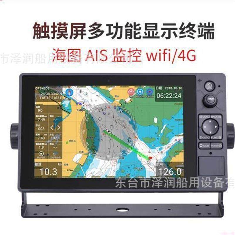 船用导航触摸屏多功能GPS北斗双模显示终端AIS避碰黑匣子