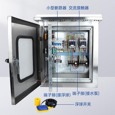 VTL不锈钢水泵一风机0控制箱户外防防雨水一控双门排污配电箱21/3
