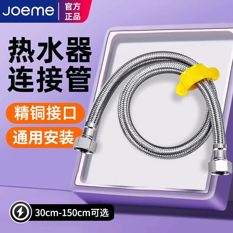 304不锈钢金属编织4分软管热水器连接管冷热进水管马桶高压防爆管