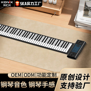 便携式 88键双蓝牙电子琴双喇叭专业手卷钢琴 可折叠成年家用钢琴