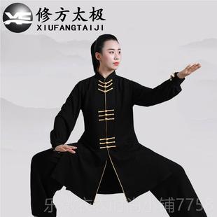 新款修方太极服女新条款纹棉直拳男襟新中式八段锦太极练功服秋冬