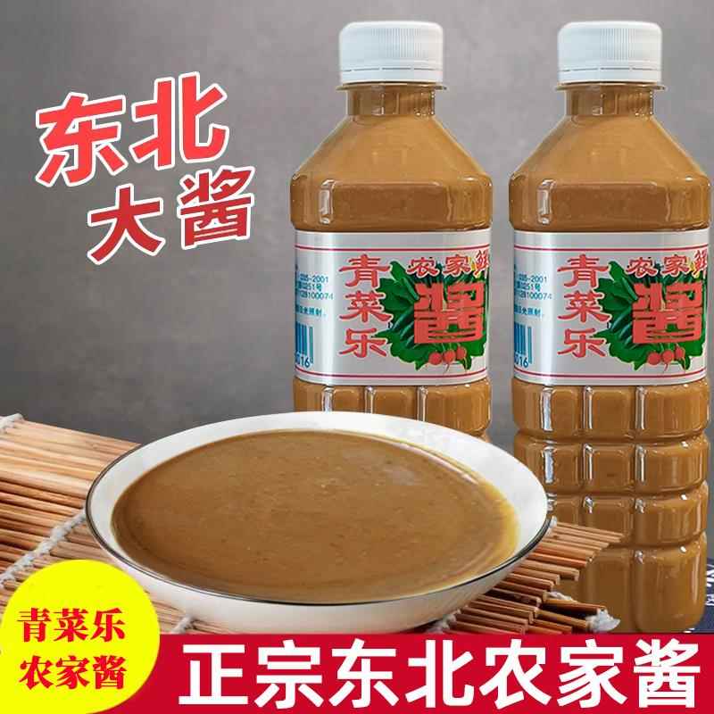 东北特产大酱 青菜乐农家酱 黄豆酱 瓶装酱 臭酱蘸酱满38起包邮