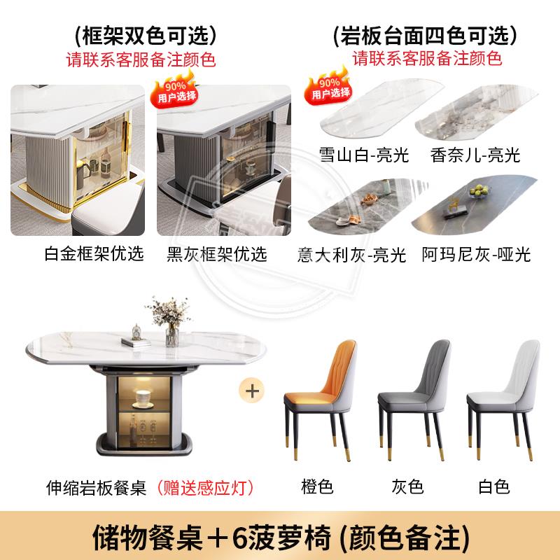 高档岩可板实木餐桌现代简圆约缩轻奢家用小户型形椅组合电磁炉伸