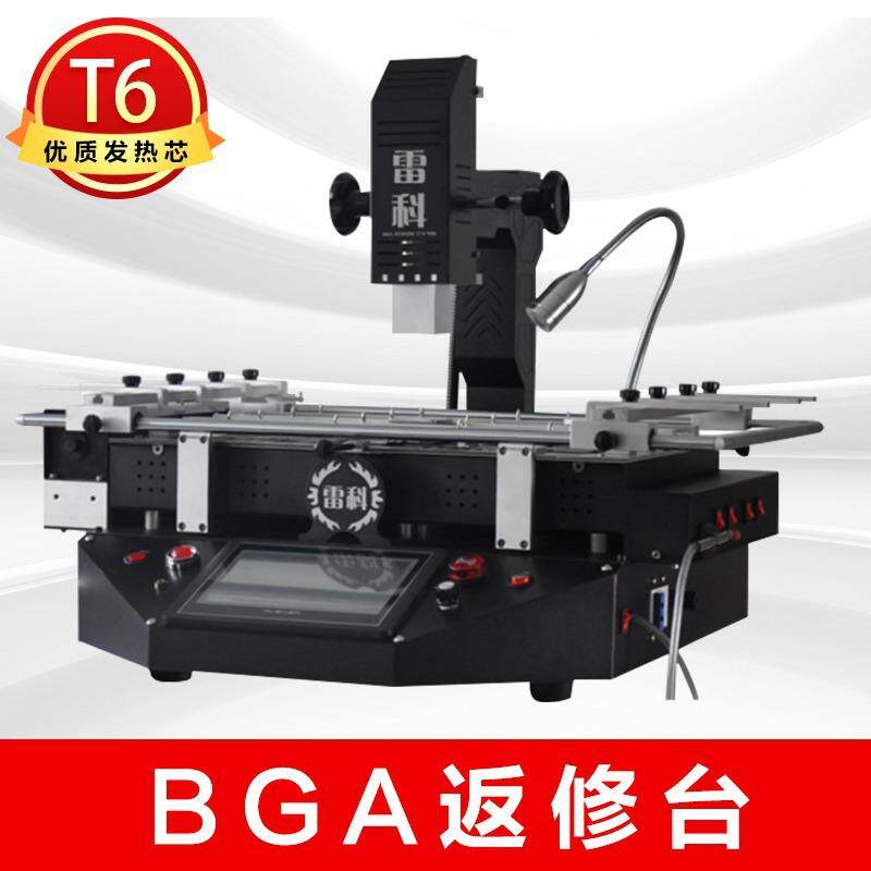 BGA雷科LK-T6返修台007电脑主板汽修维修加热台芯片焊接拆焊台