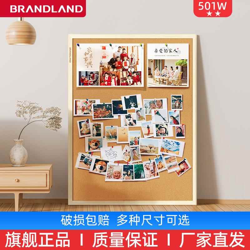 Brandland软木板8mm实芯拍立得照片墙高级感客厅装饰墙贴桌面背景