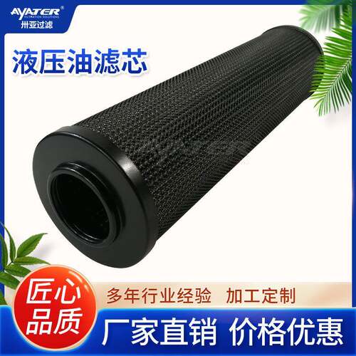 厂家直销抗燃油系统滤芯EH滤芯折叠玻纤大流量过滤HDX.BH-250