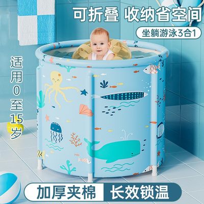 婴儿游泳桶家用儿童洗澡桶泡澡桶大人可折叠浴桶宝宝坐浴浴盆浴缸