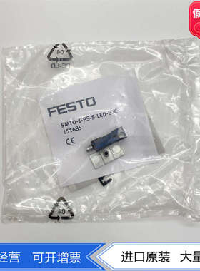 FESTO费斯托接近开关SMTO-1-NS-K/PS-S-LED-24-C 151684 151685