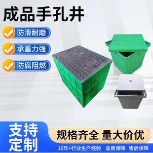 复合树脂井盖方形穿线井弱点路灯清扫井重型PE绿色免砌砖弱电井盖