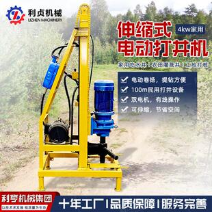 全自动升降液压打井机4KW纯铜电机打井设备220V家用打岩石钻井