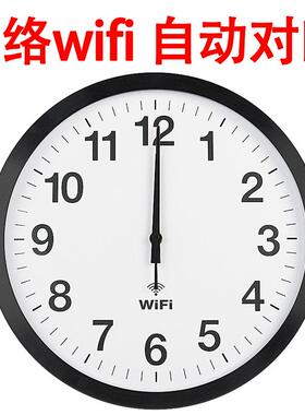 WIFI自动时挂钟智能网络静音挂墙时钟客厅简约钟表客厅创意石英钟