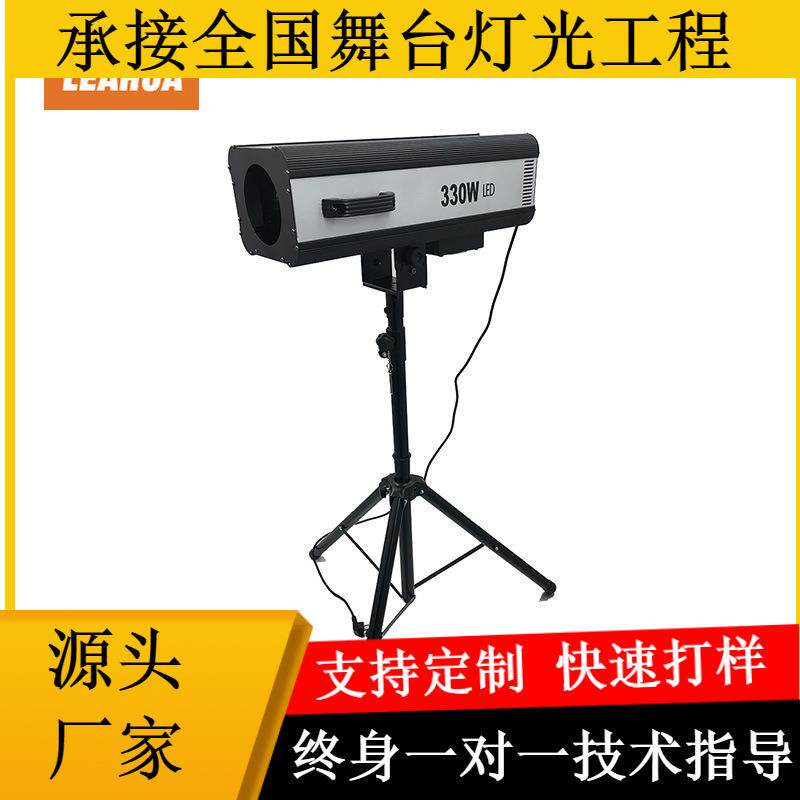 追光灯600W舞台灯光设备全套440图案聚光灯婚庆LED0灯控LED追光