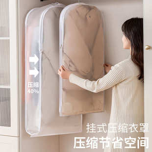 羽绒服压缩防尘罩侧开口衣物防尘罩加厚衣柜悬挂收纳袋羽绒服西服