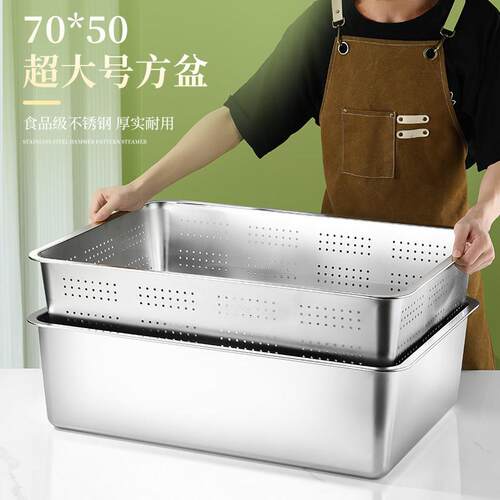 304特大号加深不锈钢方盆70*50长方形特厚方盘托盘洗菜沥水盆漏盘