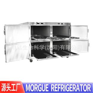 殡仪馆四开门遗体冰柜Mortuaryrefrigerator停尸间4具尸体冷藏箱