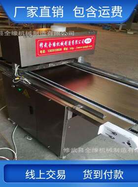 供应小型自动代替人工蛋糕盘异形盘刷油带刷子喷油机
