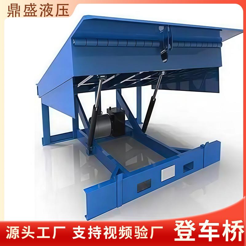 登车桥厂家物流仓库货台高度调节板防夹脚裙板运行稳定固定登车桥