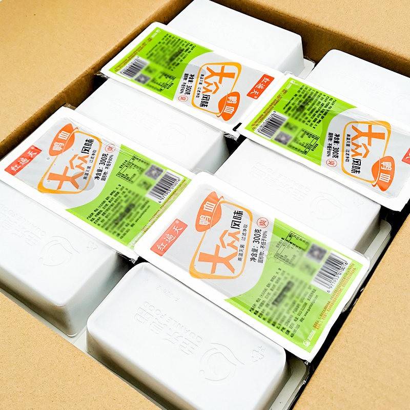 红遍天鸭血300g*20盒整箱商 重庆火锅配菜食材毛血旺鲜嫩鸭血粉丝