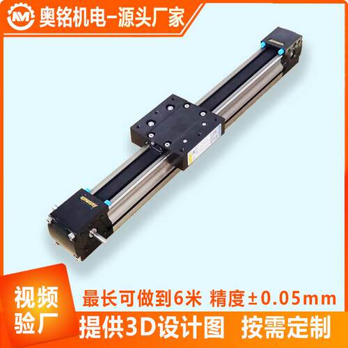 东莞步进电机滑台模组自动喷涂机械手同步带单轴往复直线滑轨