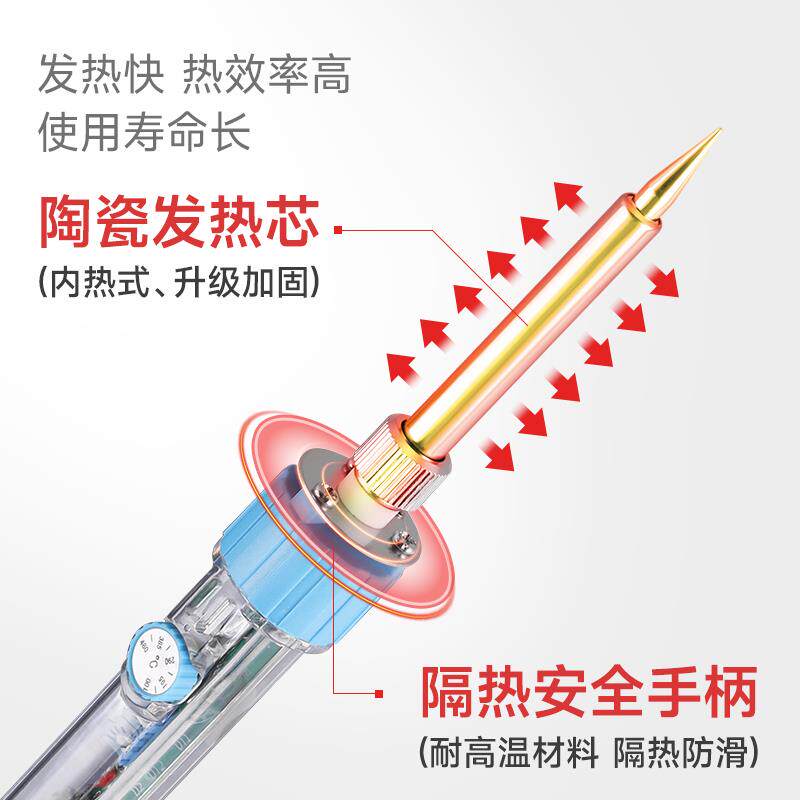 黄花907恒温电烙铁内热式60W可调温烙铁家用电脑维修焊接工具套装