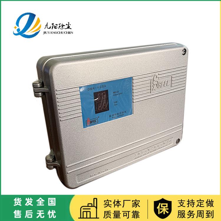阜新除尘器脉冲控制仪 DMK-4CS-28脉冲喷吹控制仪 袋配原装带压差