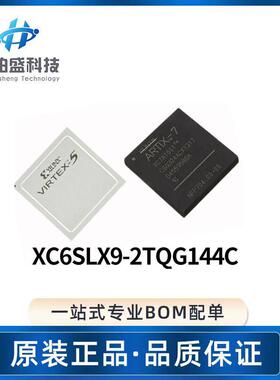 原装现货XC6SLX9-2TQG144C 封装TQFP-144 FPGA现场可编程门阵列IC