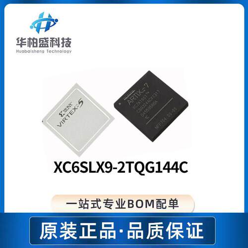 原装现货XC6SLX9-2TQG144C 封装TQFP-144 FPGA现场可编程门阵列IC