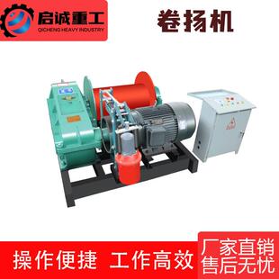 电磁液压刹车起重机 JM小型快速慢速卷扬机3吨小型双绳盘双筒款