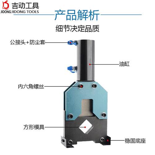 手分体MAGA-102式方管切断机FGJ-60角铁切断器工 角 动/电动钢件