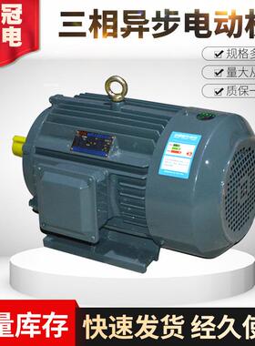 现货供应18.5KW三相异步电动机 Y160M1-2 全铜马达三相异步电动机
