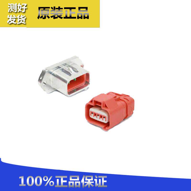 接插件端子连接器韩国UM200A-2P-HA汽车线束连接插头防水端子