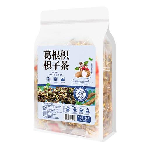 新疆包邮葛根枳椇子茶包甘草陈皮山楂菊花茶组合泡水喝三角包袋泡
