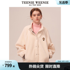 teenieweenie小熊冬季短款宽松仿羊羔绒加厚外套，小个子软糯保暖女