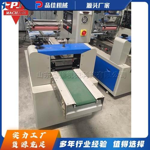 热收缩膜固体包装设备家用钢丝球包装机双个清洁球包装设备