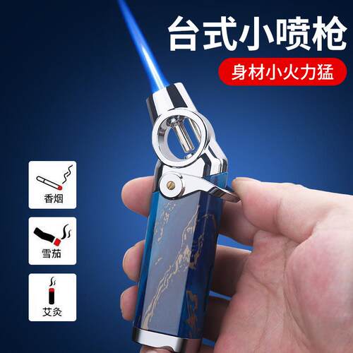 百诚新款雪茄直冲喷火枪金属可视气仓防风充气防风打火机烟具