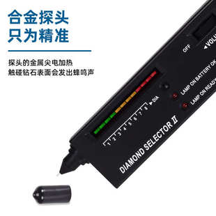 首饰工具 测钻笔 热导仪 鉴定玉石翡翠钻石硬度笔 钻石检测仪器