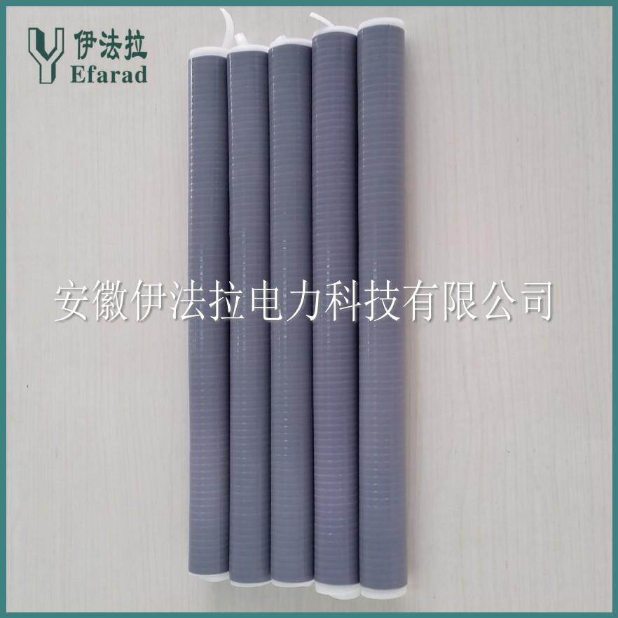 1kv冷缩终端头五芯电缆终端25-50冷缩绝缘套管安徽地区直销硅橡胶