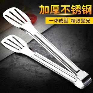 Stainless Steel Thickened Heat-Resistant Three-Line Food Ton