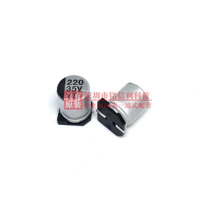 VT贴片铝电解电容16V25V35V50V63V100V100/220/330/470UF 8x10.5