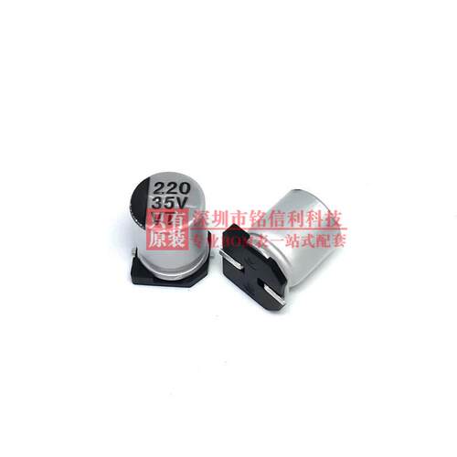VT贴片铝电解电容16V25V35V50V63V100V100/220/330/470UF 8x10.5